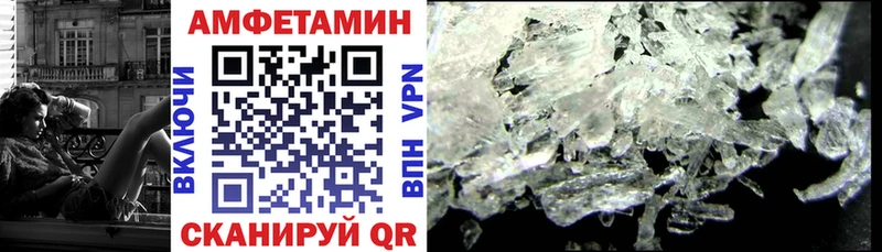 Amphetamine 97%  Заречный 