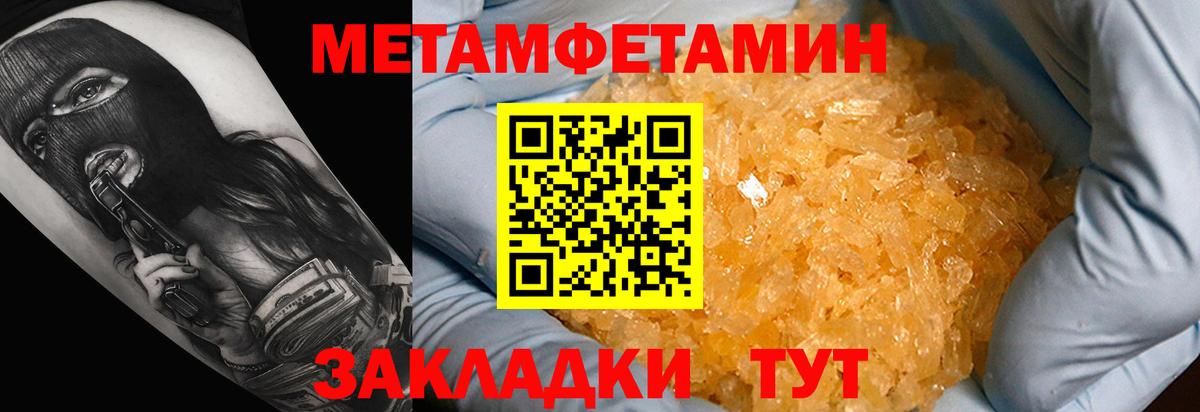 Амфетамин 97% Заречный