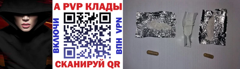 Alfa_PVP мука  Заречный 