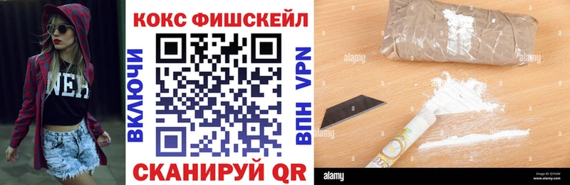 Кокаин 97% Заречный