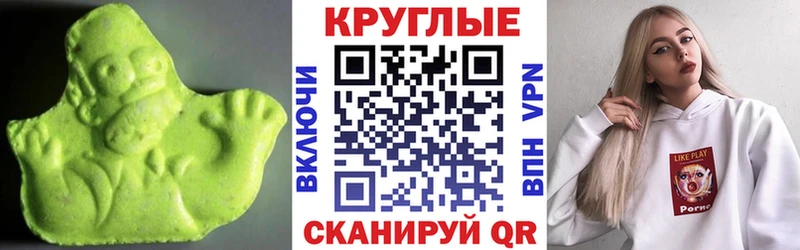 дарнет шоп Заречный Экстази 250 мг