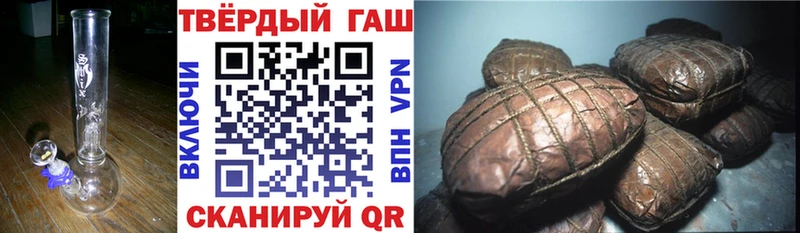 ГАШИШ VHQ гидра tor Заречный