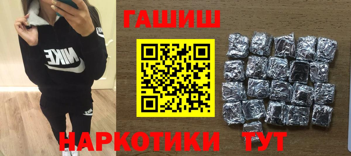 ГАШ Cannabis Заречный