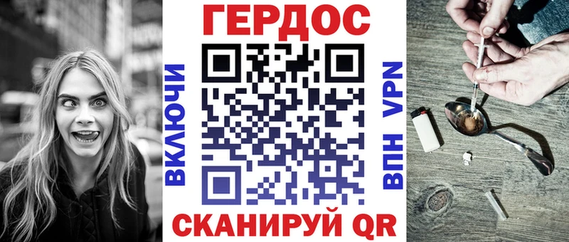 дарнет шоп  Заречный  Героин афганец 