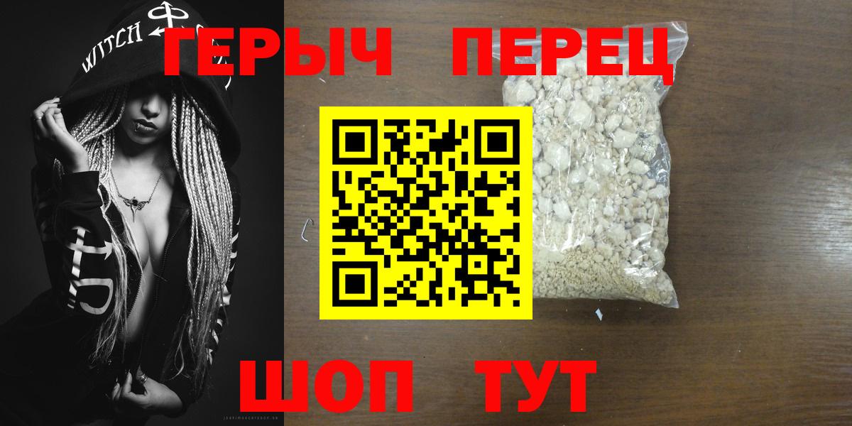 ГЕРОИН Афган Заречный