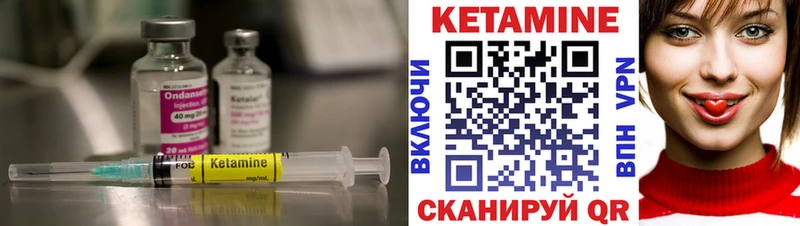 Кетамин ketamine купить наркотики сайты Заречный