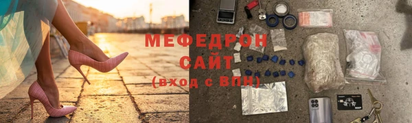 прущий лед Балахна