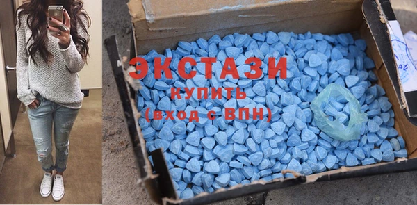 прущий лед Балахна