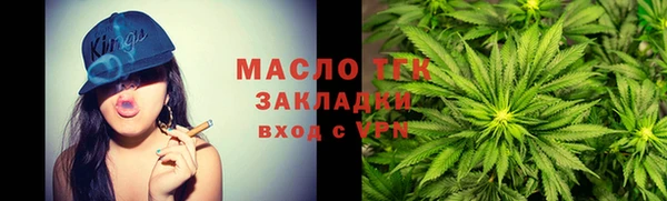 прущий лед Балахна