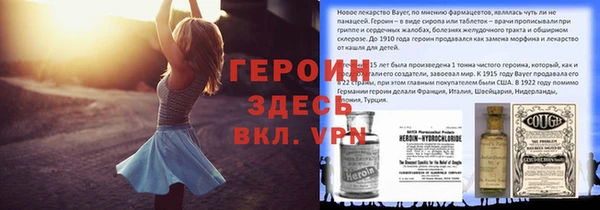 прущий лед Балахна