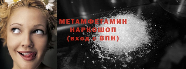 прущий лед Балахна