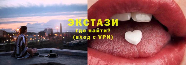 бутират Армянск