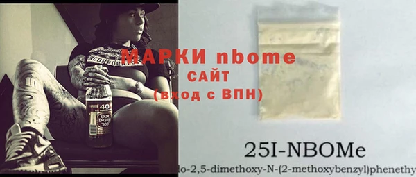 прущий лед Балахна