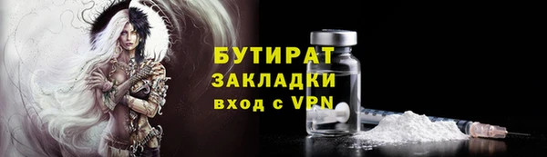 прущий лед Балахна