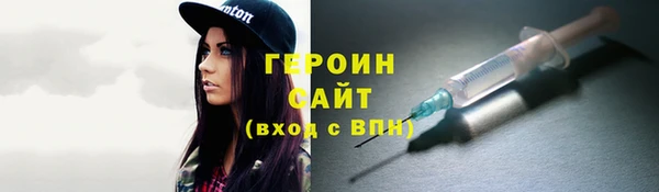 бошки Баксан