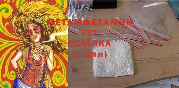 бошки Баксан