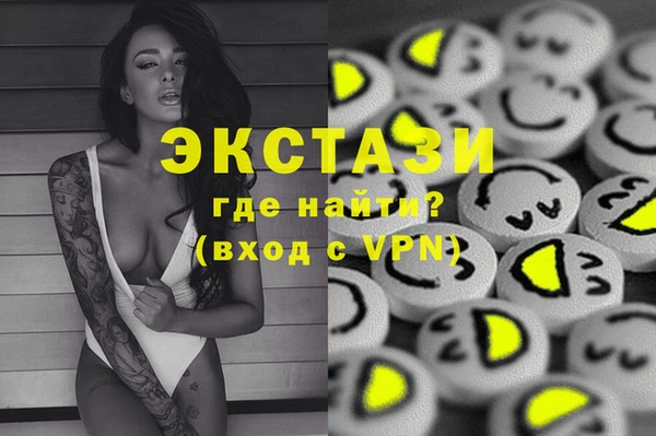 бошки Баксан