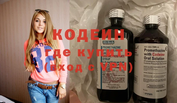 прущий лед Балахна