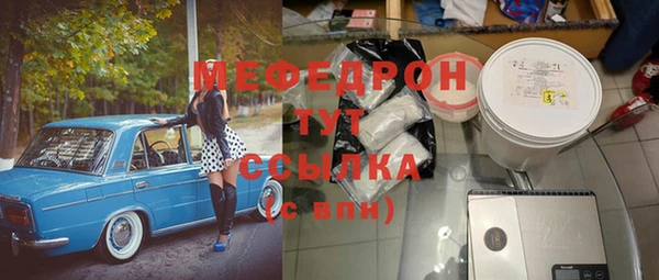 бошки Баксан