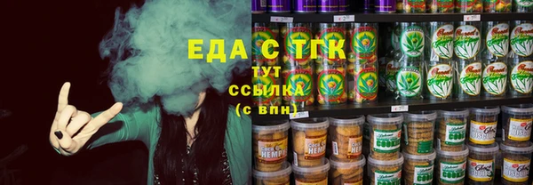 бошки Баксан