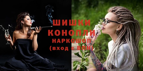 бошки Баксан