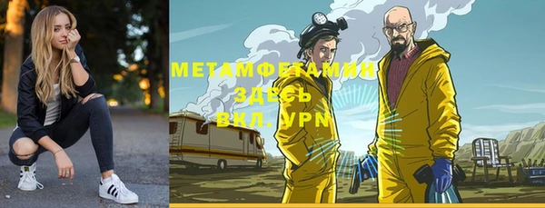 бошки Баксан