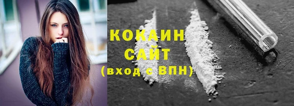бошки Баксан