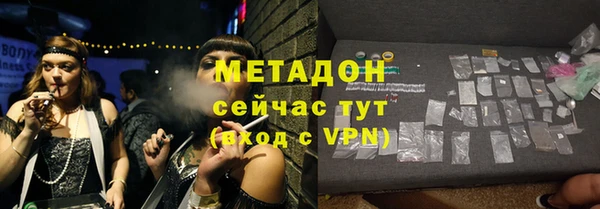 бошки Баксан