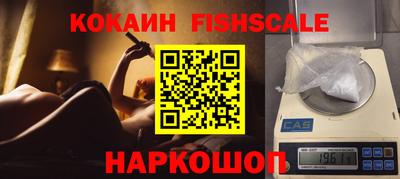 COCAINE Обь