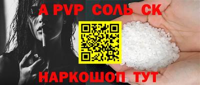 ALPHA-PVP Нягань