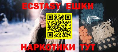 ALPHA-PVP Нягань