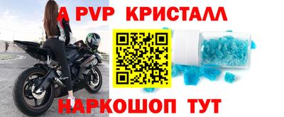ALPHA-PVP Нягань