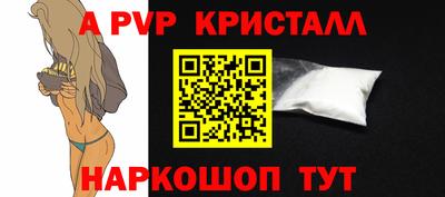 ALPHA-PVP Нягань