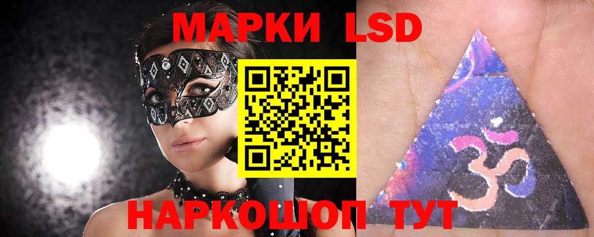 Заречный  LSD-25 экстази ecstasy  Вход с VPN  Лсд 25 экстази ecstasy 