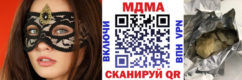 MDMA кристаллы  купить закладку  Заречный 