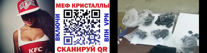 цены наркотик  Заречный  МЯУ-МЯУ mephedrone 