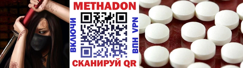 мориарти как зайти  купить наркоту  Заречный  Метадон мёд 