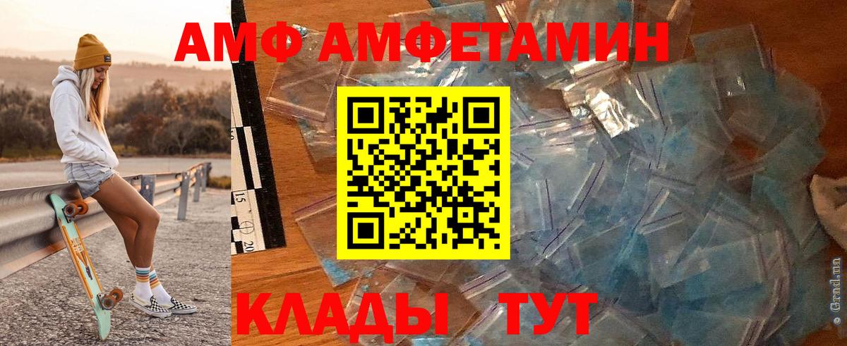 Первитин  Вход с VPN  Заречный  Первитин винт 