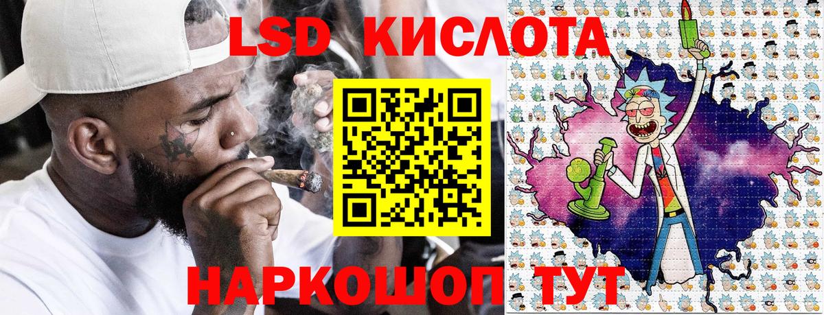 Наркотические марки 1,5мг Заречный