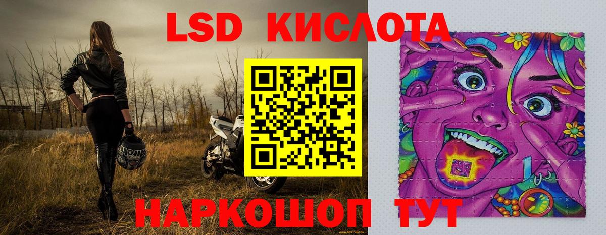 Наркотические марки 1,8мг  Вход с VPN  Наркотические марки 1,8мг  Наркотические марки  Заречный 