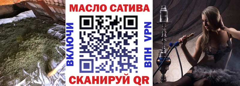 ТГК гашишное масло  Заречный 