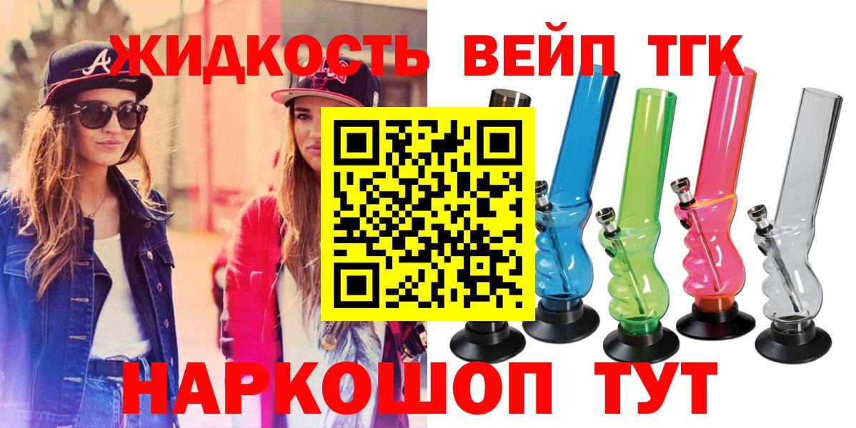 Заречный  ТГК концентрат  Вход с VPN 