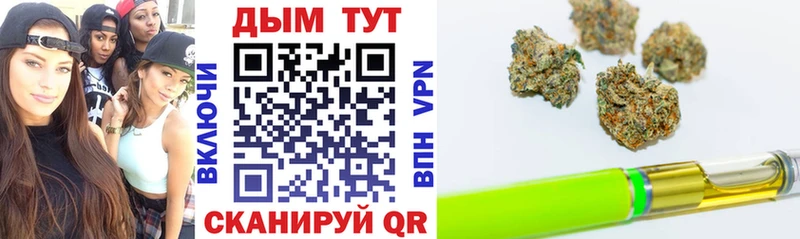 купить закладку  Заречный  МАРИХУАНА White Widow 