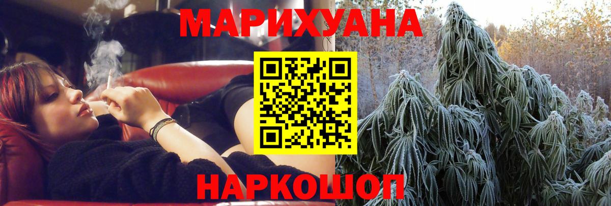 Канабис MAZAR Заречный